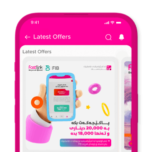 Exclusive Offers and Bundles