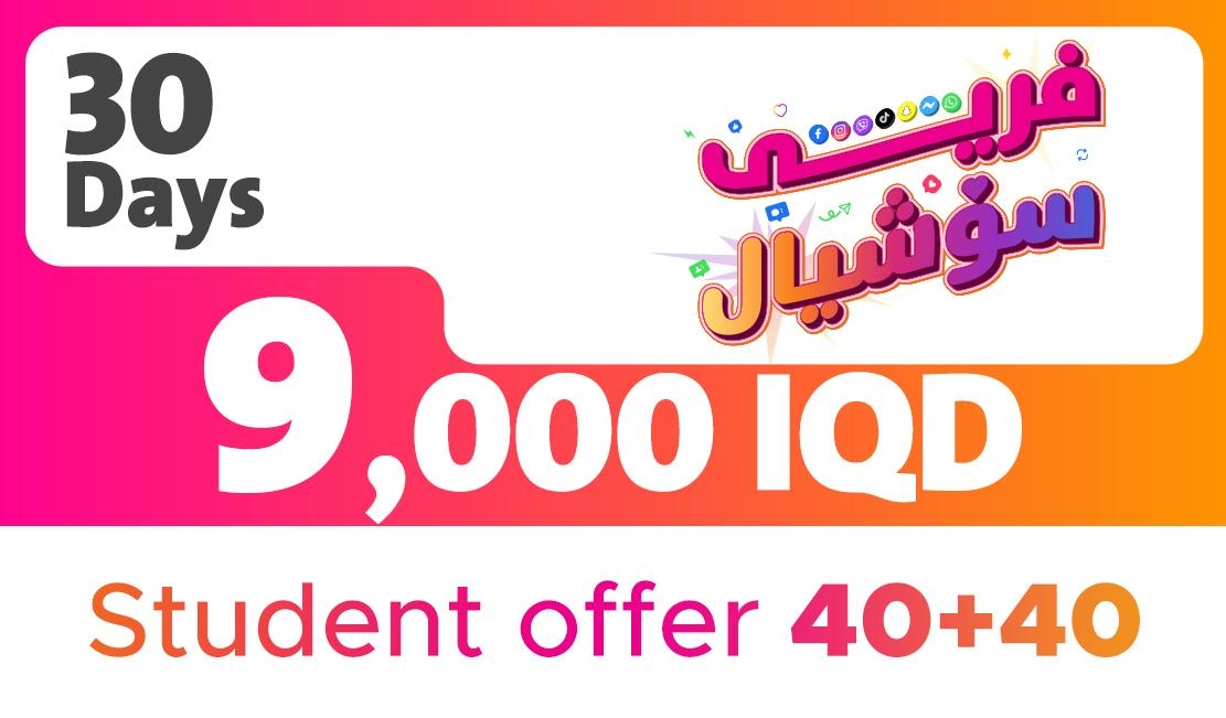 Fastlink - The best 4.5G Kurdistan internet
