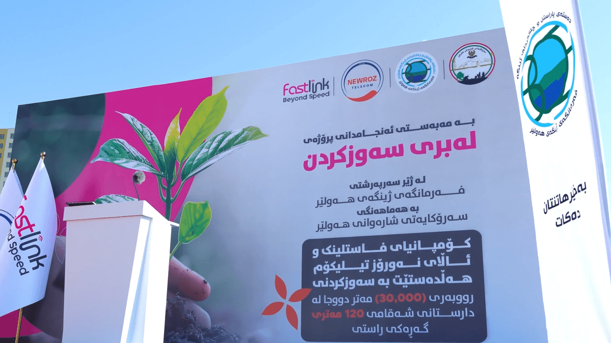 Fastlink - The best 4.5G Kurdistan internet
