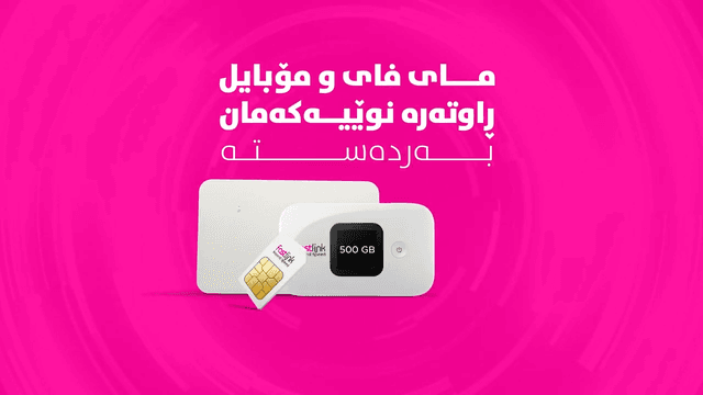 Fastlink - The best 4.5G Kurdistan internet